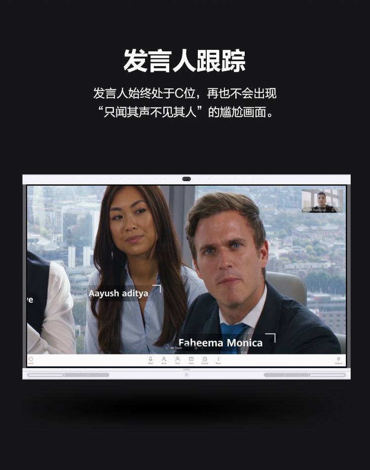 海康威视 海康威视