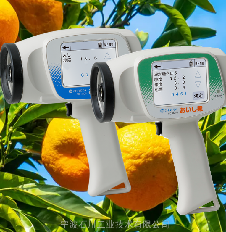 日本千代田oishika水果无损测糖仪cdh300型图片