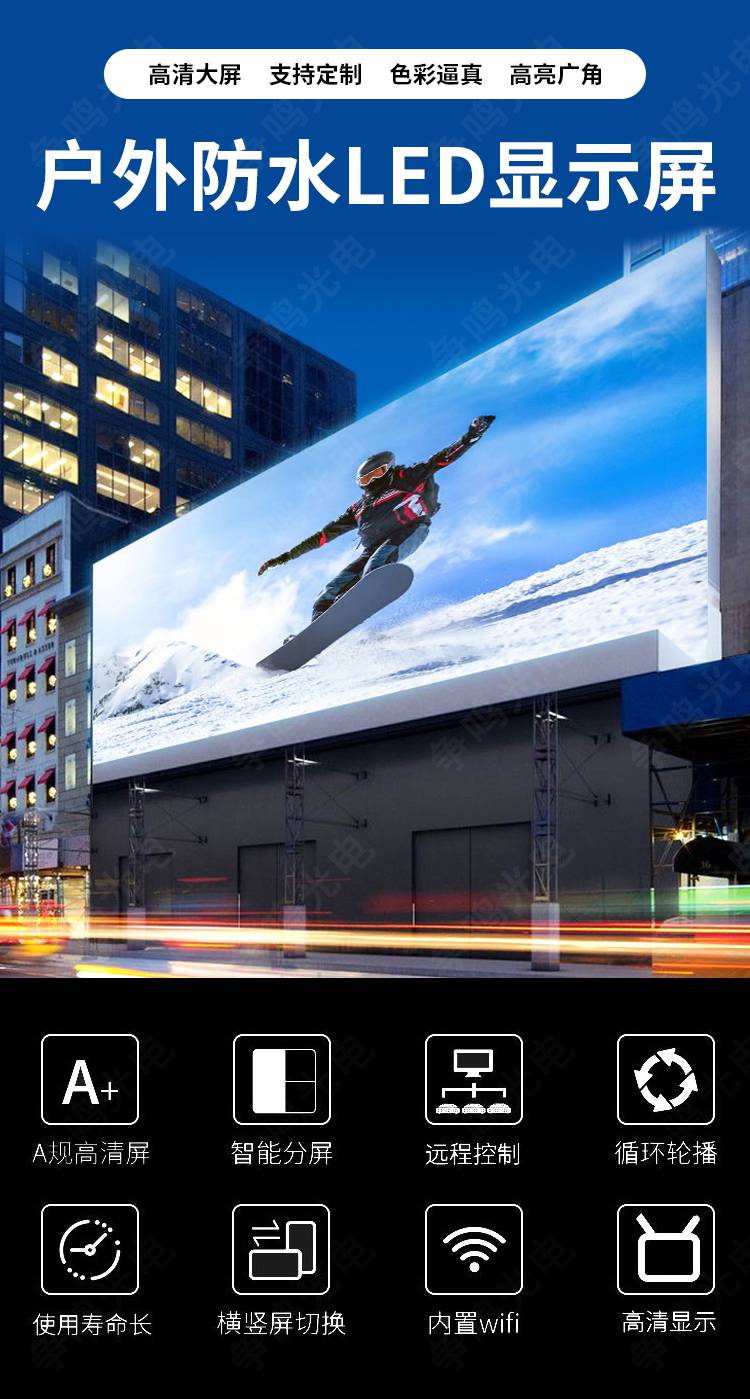 株洲p5全彩led显示屏户外广告电子屏报价