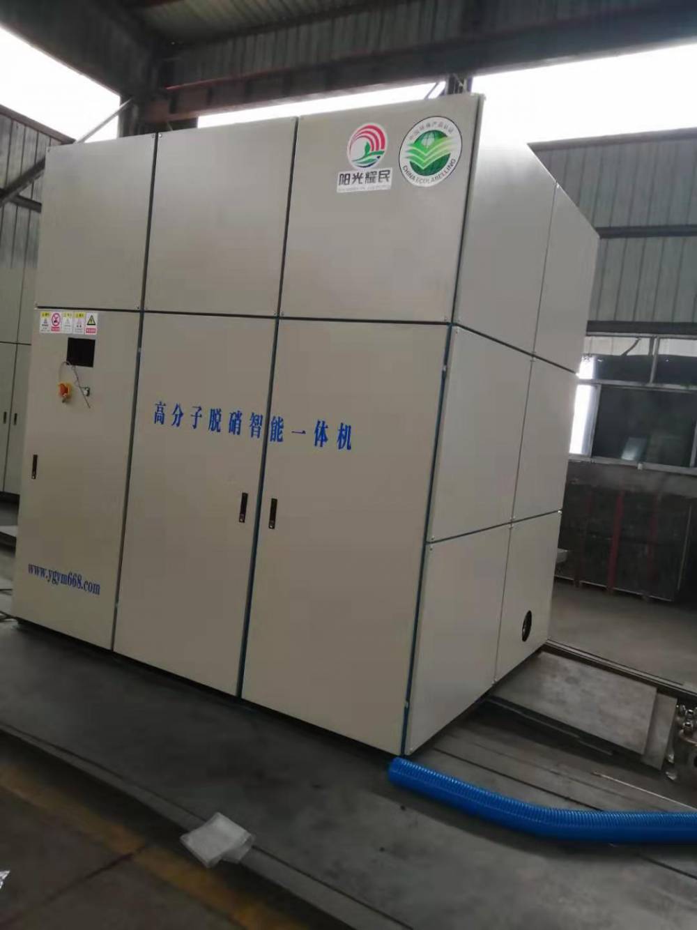 鍋爐脫硝廠家4噸6噸10噸如何解決腐蝕