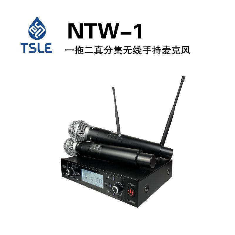 TSLE NTW-1 无线手持麦克风;适用于KTV,娱乐，演讲，演唱，直播