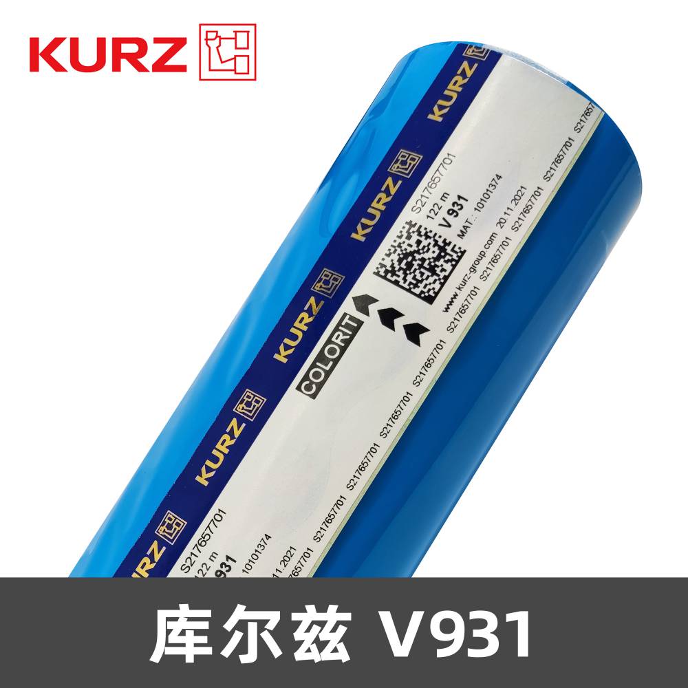 ¹KURZ V931 ֽ̽ 绯