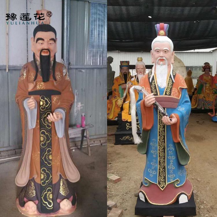 豫莲花供应雕塑佛像镇元大仙地仙之祖神像***神仙- 供应商网