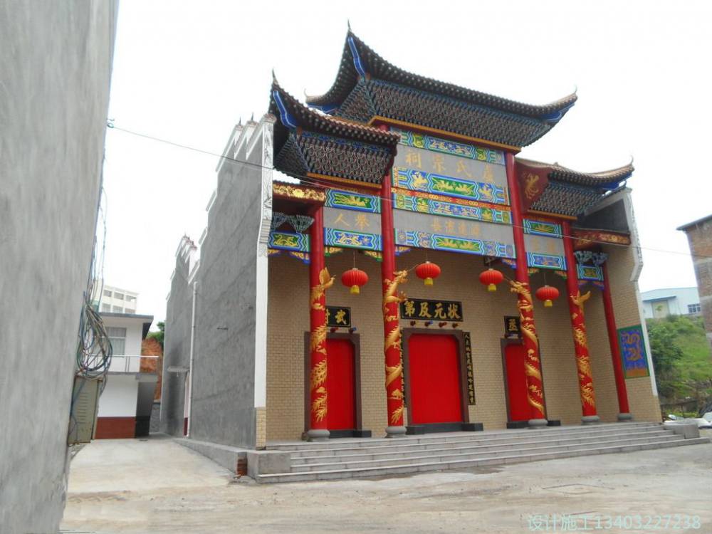 长治道教庙宇家族祠堂图片