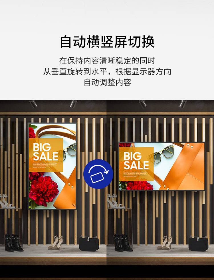 43英寸广告机4k商用智慧屏可拼接屏横竖数字标牌展览展示电梯宣传】