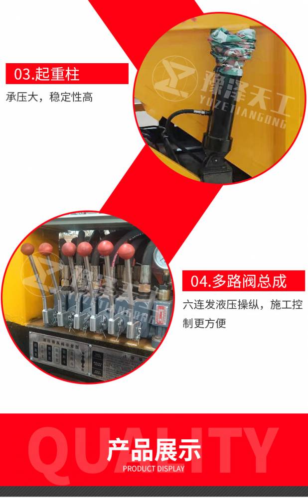 北京通州区二衬拱顶防脱空预警系统注浆泵河南豫工