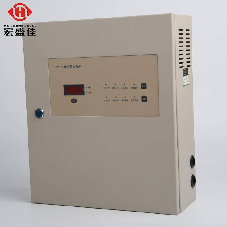 kt9281消防联动电源消防24v电源箱直流稳压电源制造商