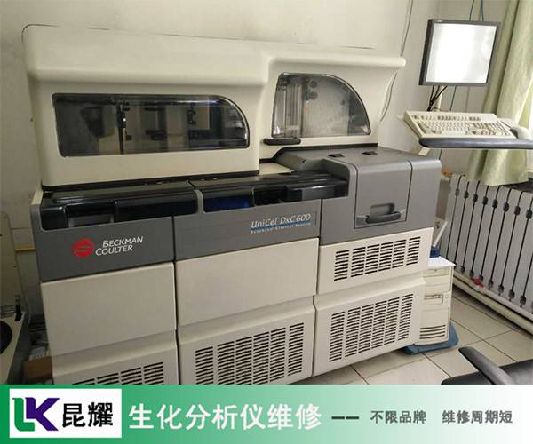 西门子生化是什么优利特Uritest自动化学分析仪维修 生化分析仪维修哪家好_https://www.jmylbn.com_新闻资讯_第1张