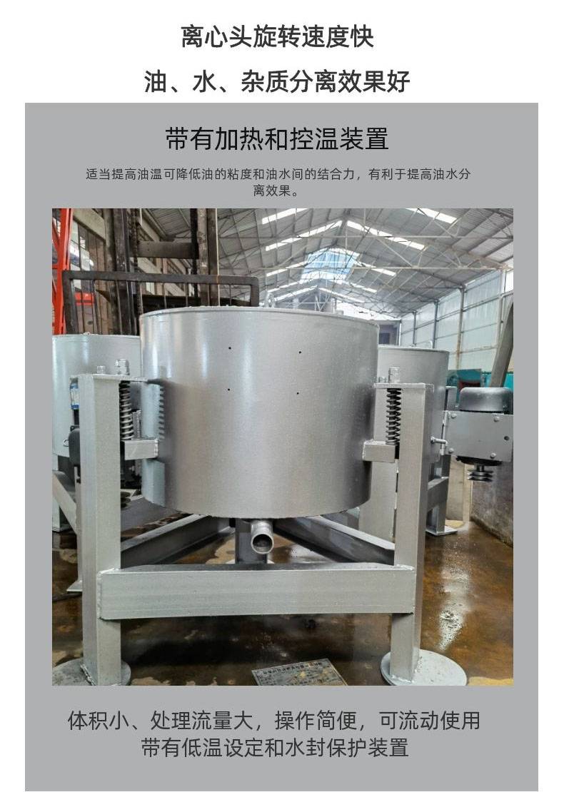 40型离心油料过滤器万隆多功能花生油过滤机适用物料广