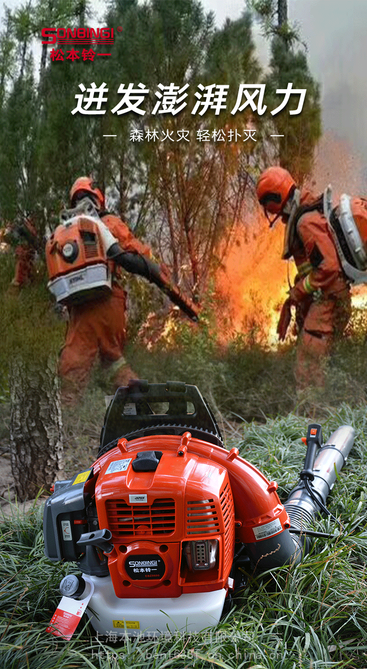 【吹风机松本铃一ebz8600背负式吹雪大功率森林防火园林绿化风力灭火