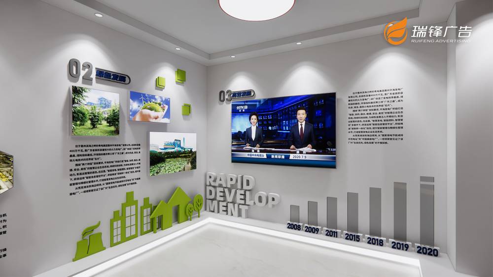 惠州广告公司广告设计制作惠州广告物料广告灯箱文化墙