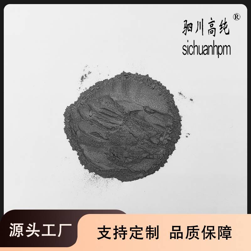 金属铋粉 99.***高纯度 4N Bi 源头厂 用于低熔点合金 半导体材料 可定制