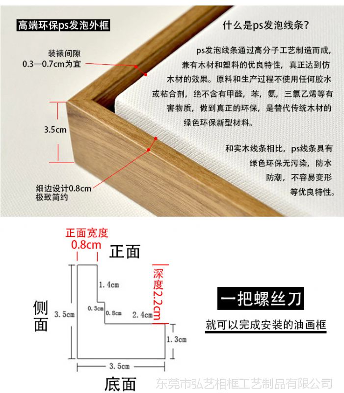 画框油画外框油画画芯装裱15cm油画内框l型内嵌外框挂墙