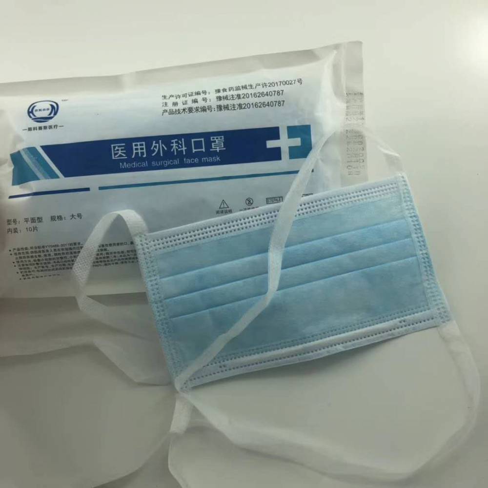【绑带式医用外科灭菌口罩每天30