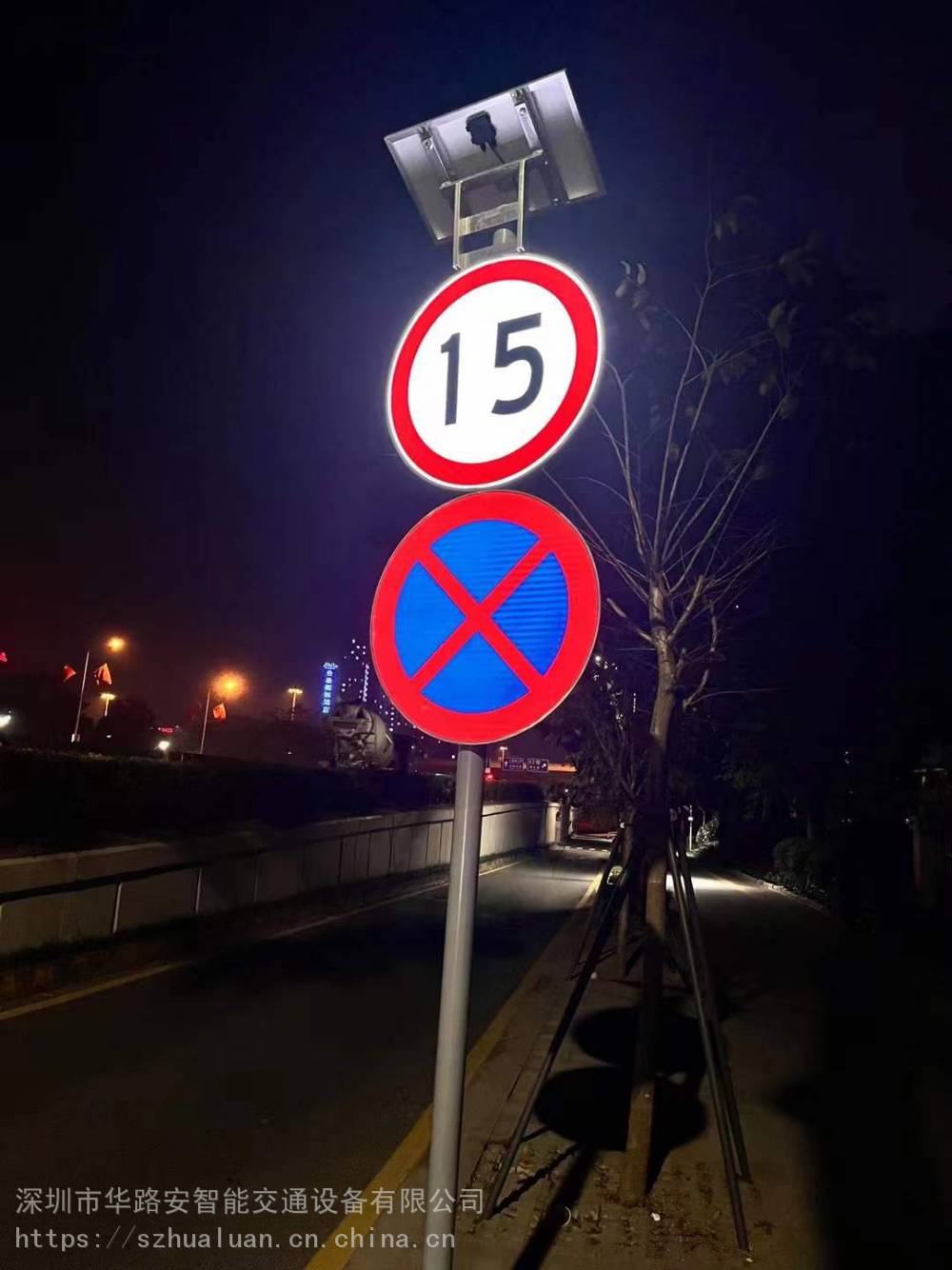 华路安导光发光小型标志发光警告禁令指示小型全透标志