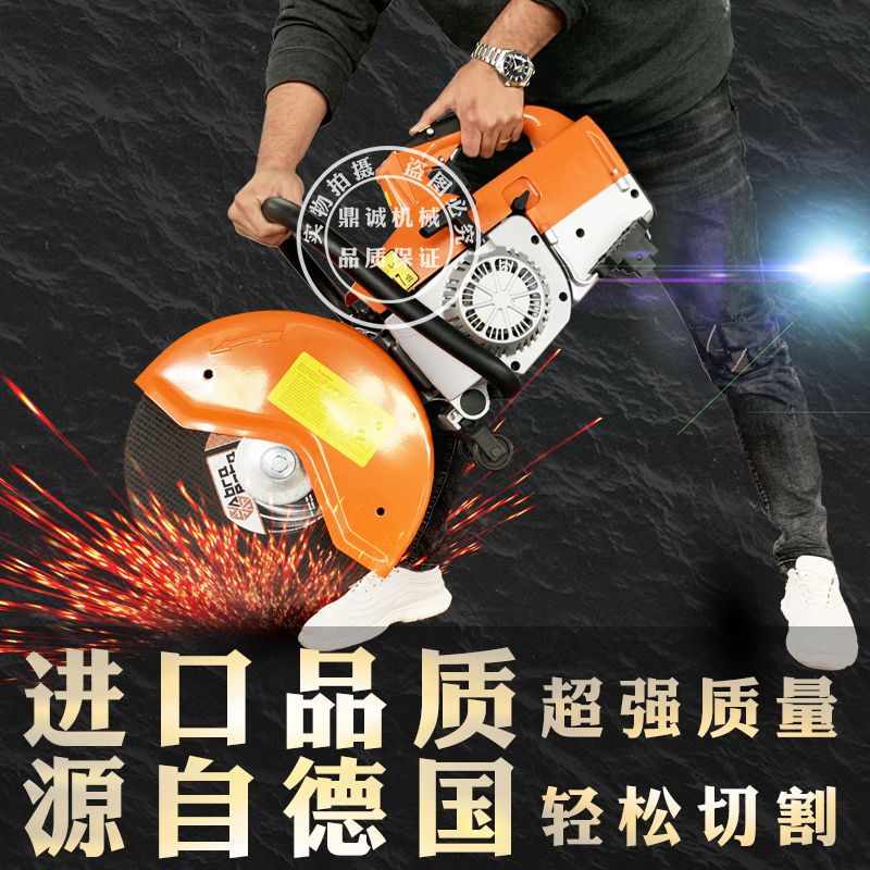 施工救援汽油无齿锯汽油手拿式切割机便携式混凝土切割机价格