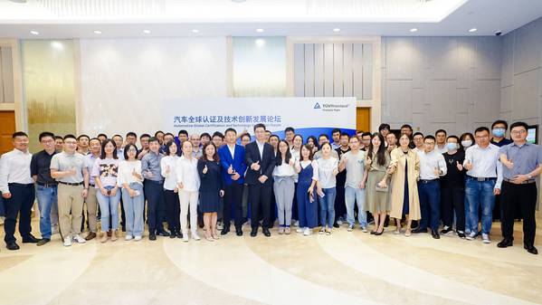 论坛合影 论坛合影