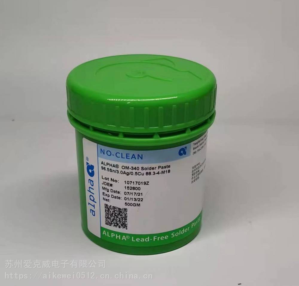【alpha阿尔法om340焊锡膏无铅无卤高纯度含银焊膏】