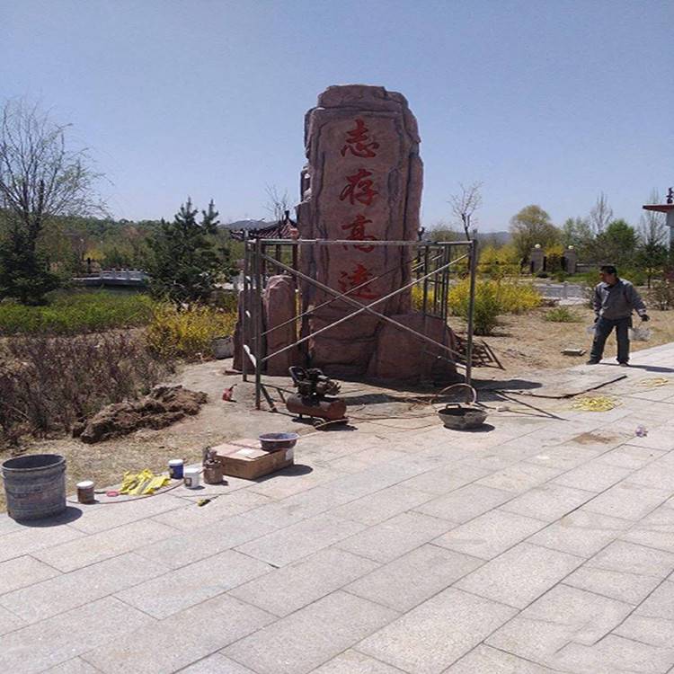 东丽区塑石景观假山流水 设计营造水泥假山 清秀园林 规格齐全