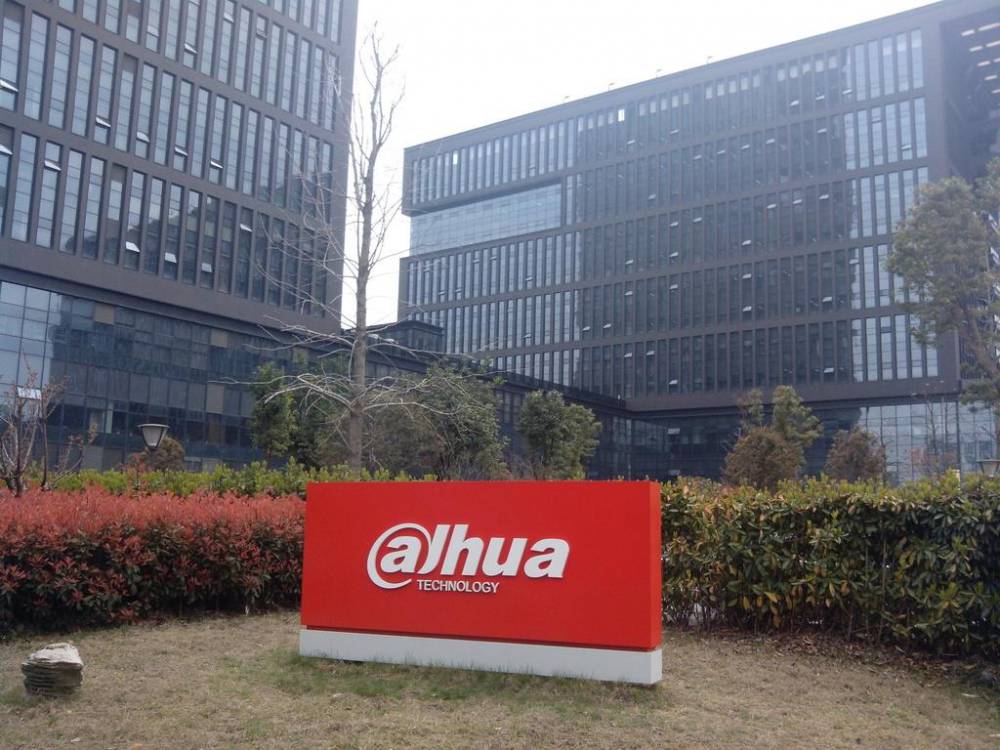 大华西安总代理陕西核心代理商报价价格查询图片大全