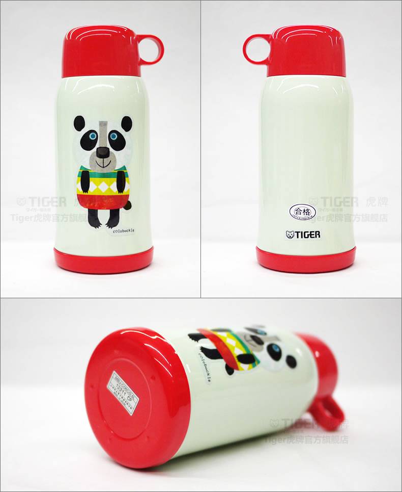 tiger虎牌保温杯可爱儿童小学生宝宝水杯小狮子mbjc06