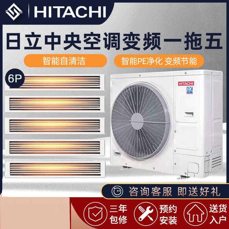 hitachi多联机expro二代系列ras140hrn5qb日立中央空调6匹外机图片