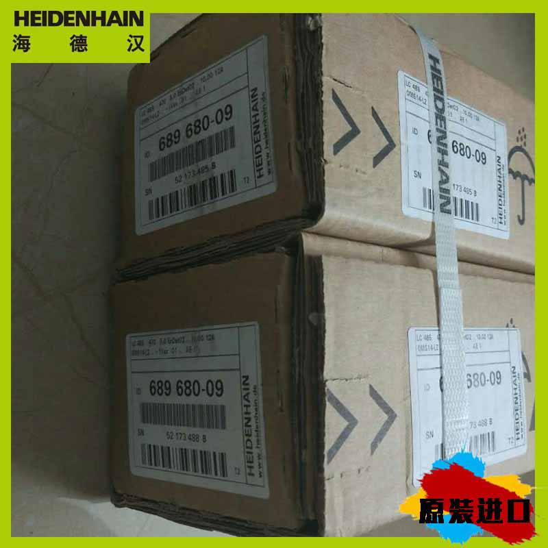 LS186 ML=1240mm海德瀚服务XYZ轴光学尺