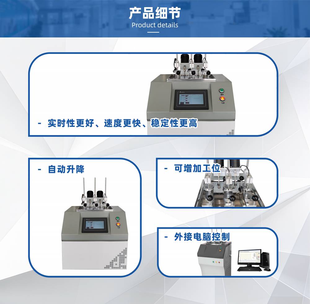 天源仪器 热变形维卡温度测定仪 维卡软化点测定仪