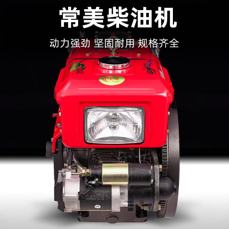 柴油机190小型10匹马力水冷柴油发动机 ***带灯拖拉机农用】价格_厂家