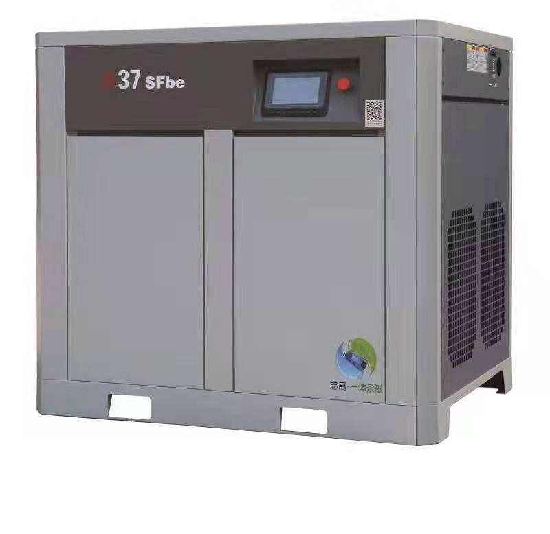 6立方变频空压机志高37sfe8永磁变频螺杆空压机