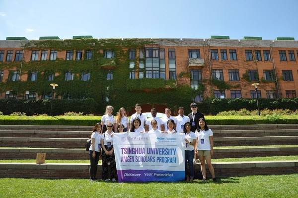 2019年“清华安进学者”项目学者合影