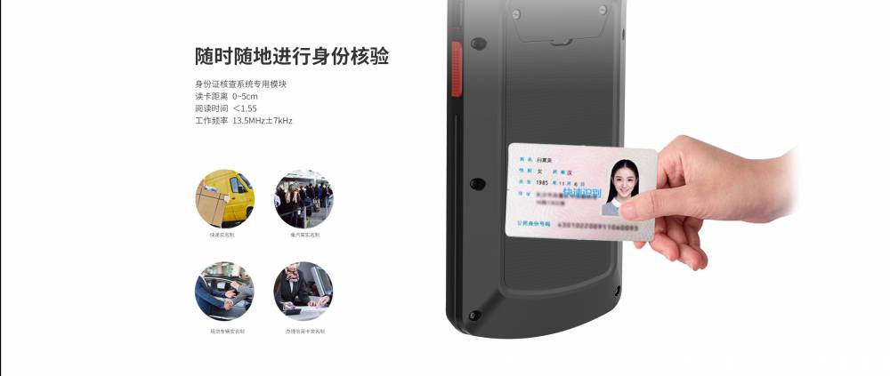 深圳市蓝畅工厂视频演示模块硬解读取二代身份证