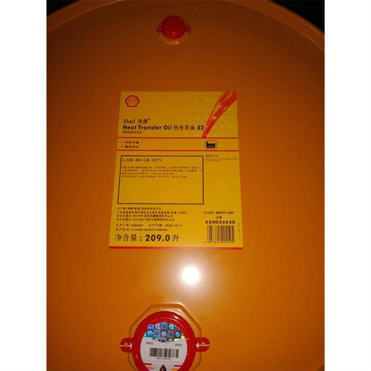 S2ȴ Shell Heat Transfer Oil S220L