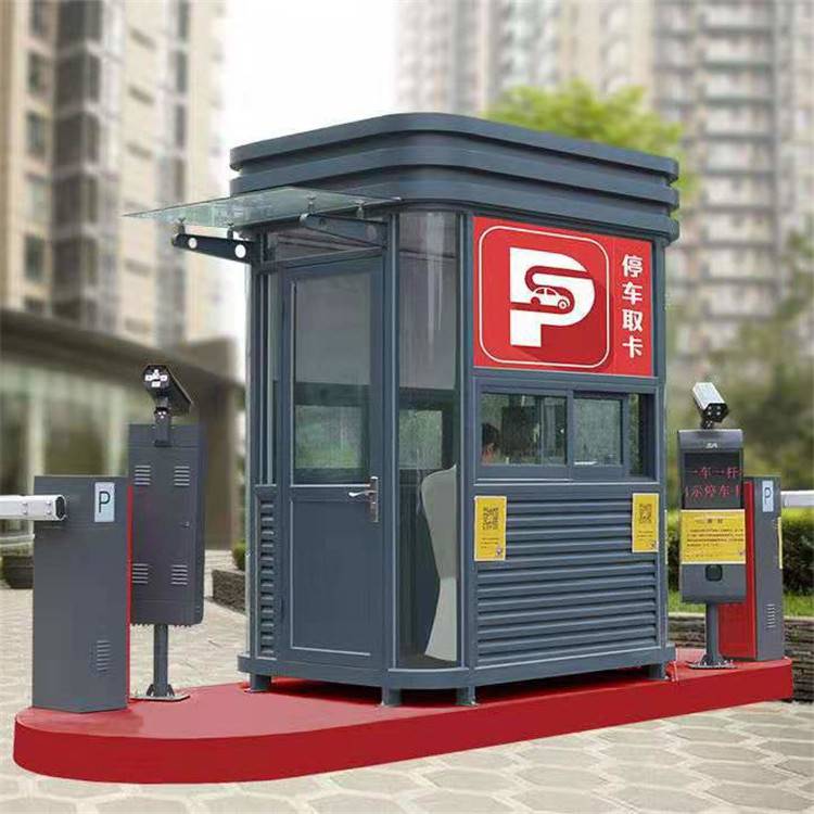 牧岗亭门卫值班室保安亭户外可移动停车场收费亭不锈钢环保洗手间卫生