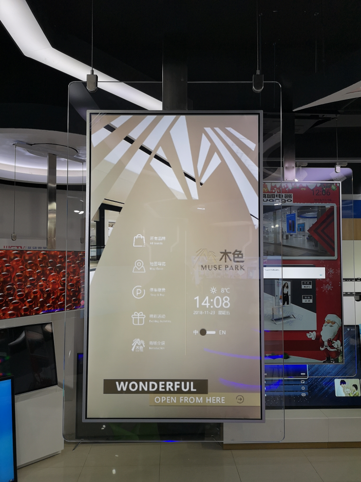 索速55寸透明双面吊挂广告机橱窗海报超薄银行吊装双屏液晶显示屏