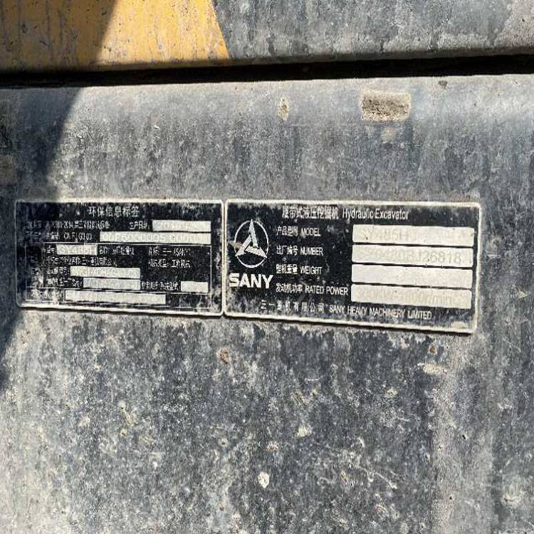 矿用18年三一sy485h大型液压挖掘机300kw功率进口五十铃国iii发动机