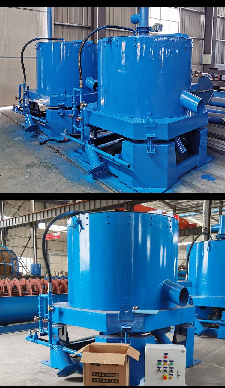 水套式离心机砂金选矿机离心选矿机岩金矿选设备鼓动溜槽淘金设备
