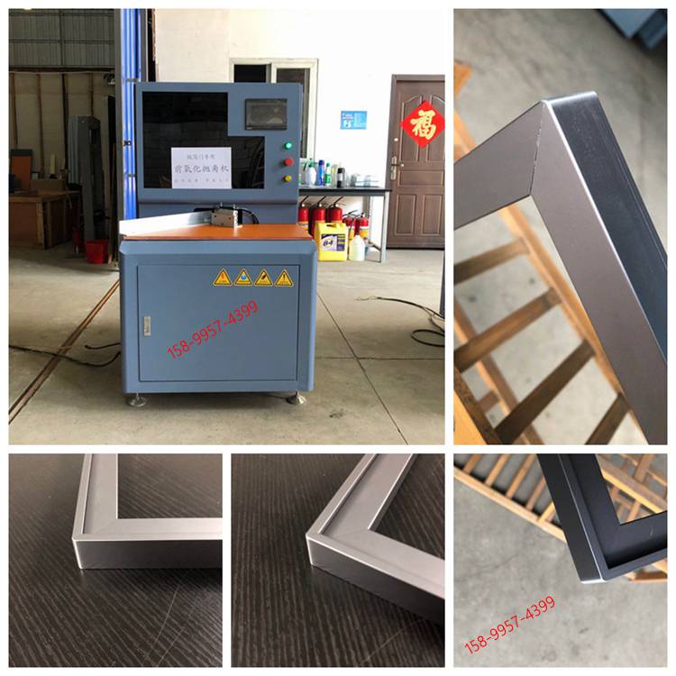 全铝极简衣柜玻璃门圆角机极简玻璃门修r角机器设备