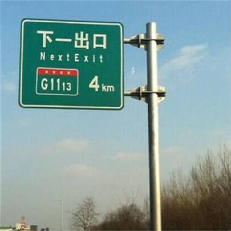 湖南益阳 停车标志牌 交通标志杆 高速标志牌