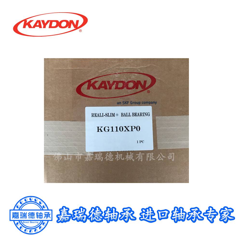 美国KAYDON薄壁轴承 KB06***R0 货期迅速