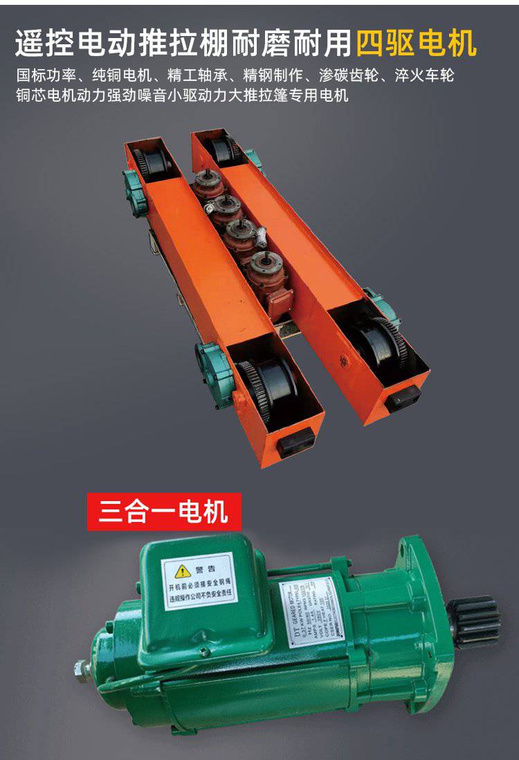 推拉活动雨棚悬空式遮阳蓬大型仓库工地帐篷包邮安装