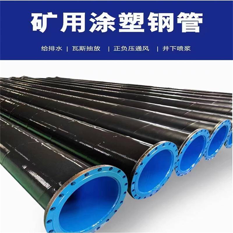 水泥砂浆防腐钢管 饮用水输送管 钢套钢保温管 全国配送