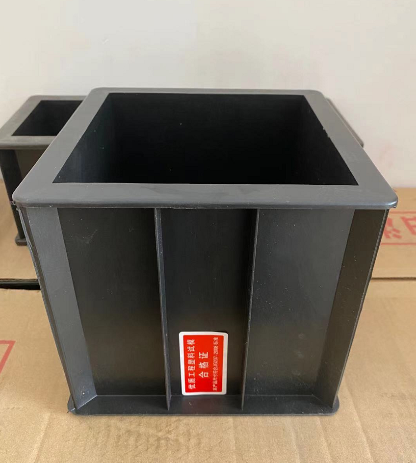 平凉崆峒混凝土试模华亭抗压抗渗试模13919323966