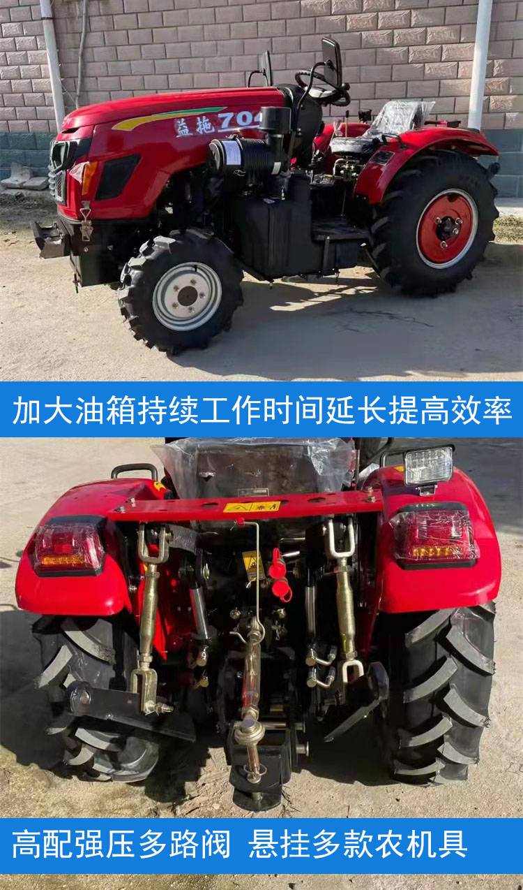 多功能水旱两用大马力东方红动力四驱四轮拖拉机