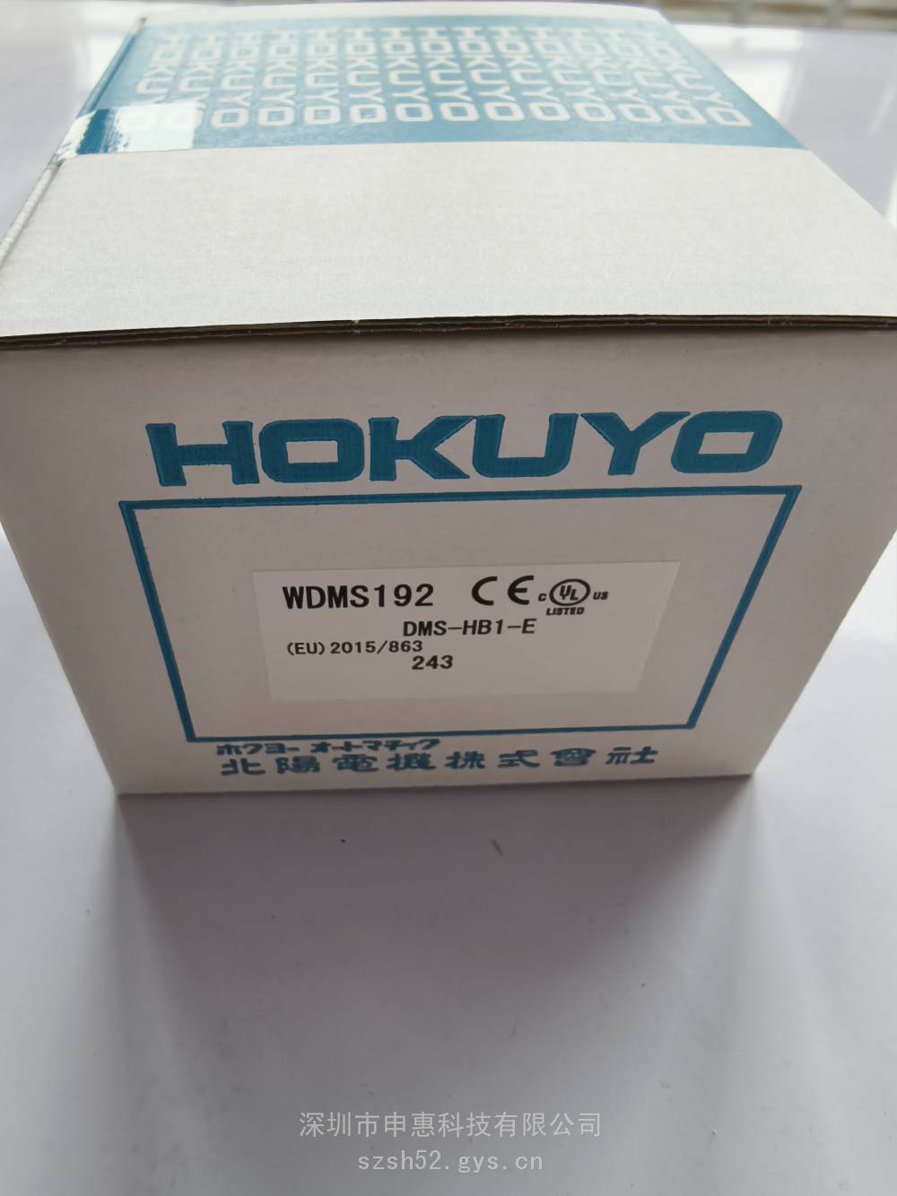 HOKUYO光通讯器DMS-HB1-E可用于配送、物流以及AGV