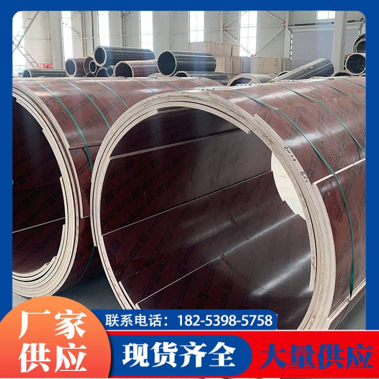 冬季应该如何正确储存建筑圆模板