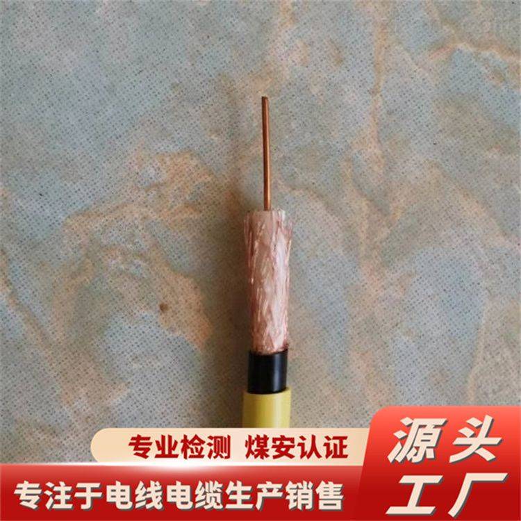 天联 MSLYFVZ-75-9 矿用阻燃漏泄同轴电缆 不易发热 导电性能好