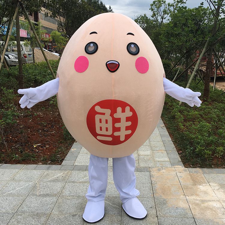 鸡蛋人偶服装鲜鸡蛋行走表演服定制人偶服装舞台演出服做logo户外大型