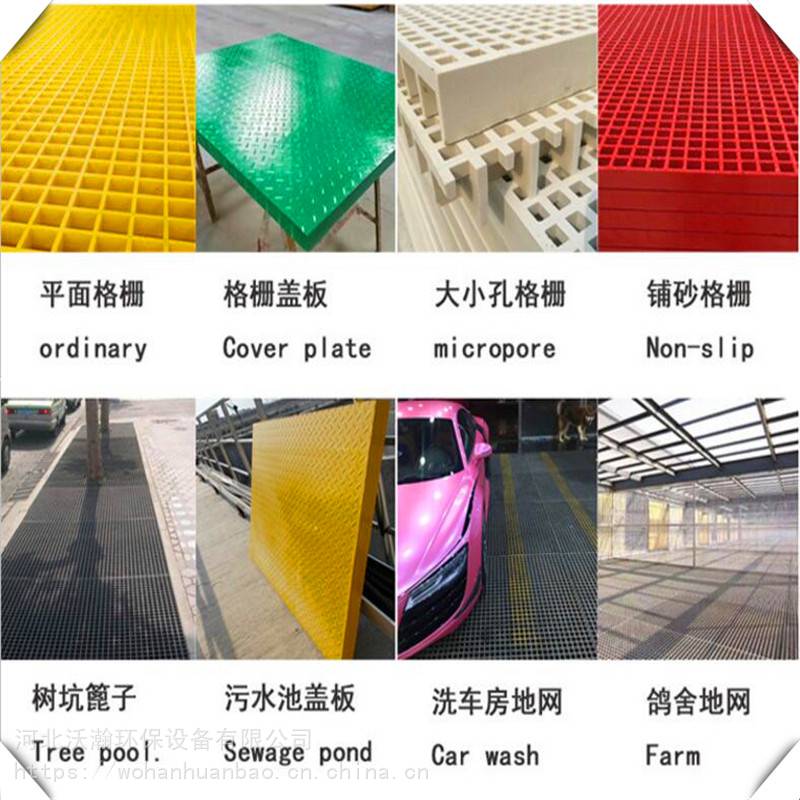 沃瀚洗车店排水箅子洗车房漏水田字格哪里好?