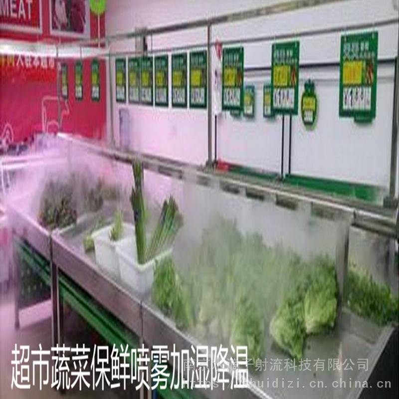 水滴子工业加湿器 上海/工业加湿器 北京/工业加湿器 南京/工业加湿器 厂家